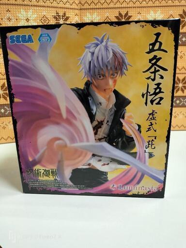 新品2個　呪術廻戦　五条悟　単品1200