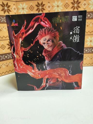 新品　呪術廻戦　宿儺