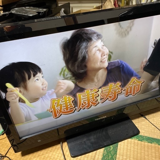32型テレビ【TOSHIBA】32A1S★地デジ受信確認済