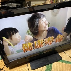 32型テレビ【TOSHIBA】32A1S★地デジ受信確認済