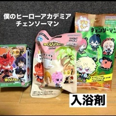 僕のヒーローアカデミア チェンソーマン他