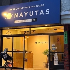 ボイストレーニング&ダンスNAYUTAS練馬校/ダンスコースの画像