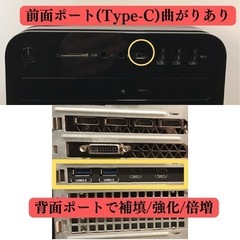 通常の1.5倍！ XPS 8930 Core i7-8700K 32GBの画像