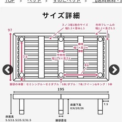 【予約済です！！】ネルコンシェルジュバノン すのこベッドシングルベッド　フレームのみの画像
