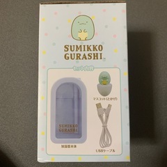 加湿器の画像