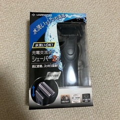髭剃り