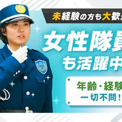 ＜日払いOK＞月収20万円以上可☆50～70代活躍中◎週3～OK♪未経験大歓迎！ 東洋ワークセキュリティ株式会社仙台営業所[404] 泉中央の画像