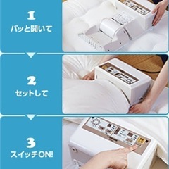 象印 布団乾燥機の画像