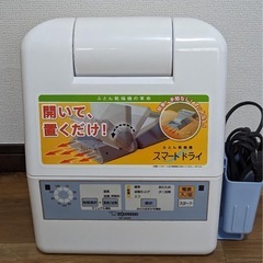 象印 布団乾燥機の画像