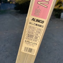 ●アルインコ はしご兼用脚立 ６段●の画像