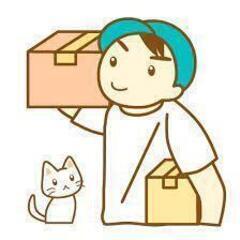明日２６日に荷物運びを手伝っていただける方