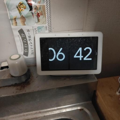 グーグルホーム