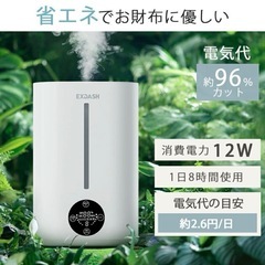 加湿器の画像