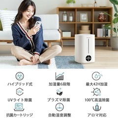 加湿器の画像