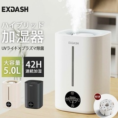 加湿器
