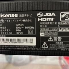 ハイセンス　フルハイビジョン　32の画像