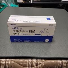 エネルギー補給ゼリー