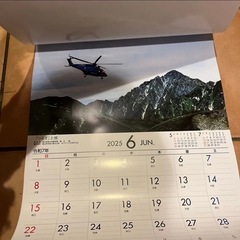 警察協会 令和7年 2025年 カレンダー  の画像