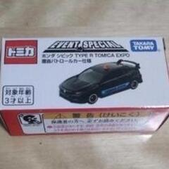 トミカ博　来場ミニカー