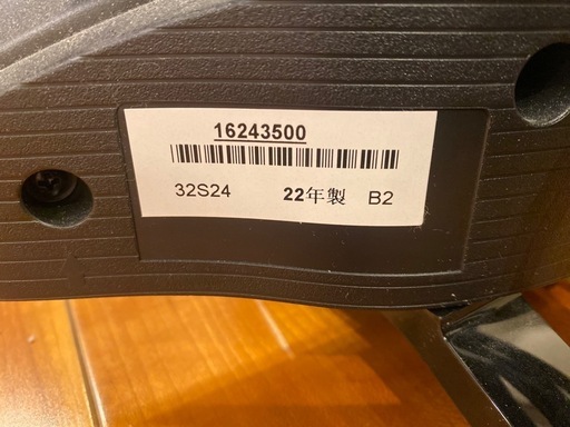 決まりました。早い方優先　東芝　REGZA レグザ　2022年製　32型