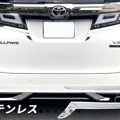 アルファード ヴェルファイア 30系 用 メッキ 今日、明日だけ...