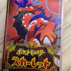 ⬛︎12/20 19時以降⬛︎Switchソフト ポケットモンスタースカーレット
の画像