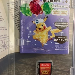 ⬛︎12/20 19時以降⬛︎Switchソフト ポケットモンスタースカーレット
の画像