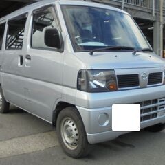 ☆彡このガソリン高に！１８ｙクリッパ―バン！チカラと燃費の５ＭＴ...