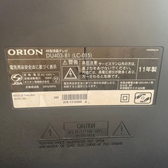 2011年式　テレビ　40型の画像