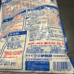 米こうじ　1キロ✖️8袋