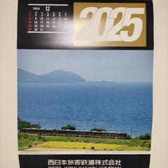 ☆2025JRカレンダー☆西日本旅客鉄道会社☆