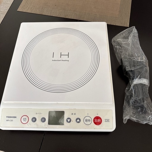 TOSHIBA電磁調理器