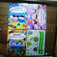 絵本　16冊　まとめ売り　ひかりのくに　ワンダーブック　ごっこあそび　図鑑の画像