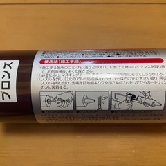 シーリング材＋バックアップ材の画像