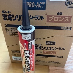 シーリング材＋バックアップ材の画像