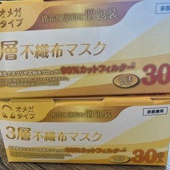 こどもマスク