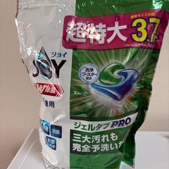 コンフィ 食洗機 工事不要 アプリ遠隔操作 コンパクト 簡単設置 1～3人用の画像