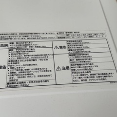 Panasonicオーブンレンジ
