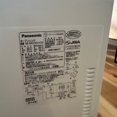 Panasonicオーブンレンジ