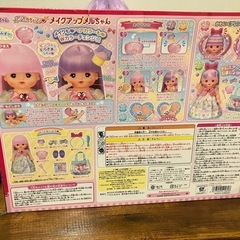メイクアップメルちゃん　箱付きの画像