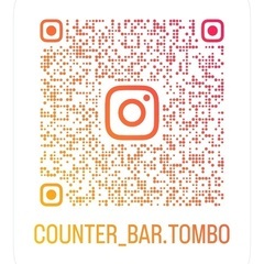 counter bar (カウンターバー)とんぼ - 地元のお店