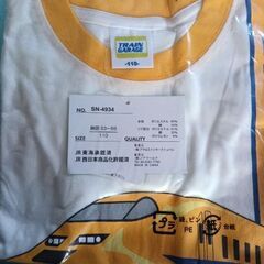 新品　未開封　Tシャツ　ズボン　リュック　110サイズ　新幹線好きなお子様に　JR公認　新幹線　ドクターイエローの画像