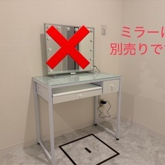 【現地引渡し】12月29日まで！パソコンデスク/ドレッサー/メイ...