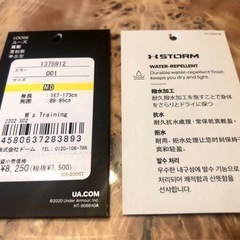 【新品・未使用】 UNDER ARMOUR フリース マックス フルジップ ジャケットの画像