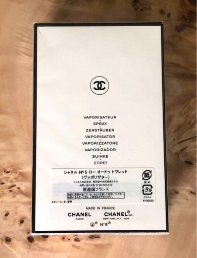 【新品・未開封】CHANEL 香水　No 5  100ml シャネル　No 5 ロー　オードゥ　トワレット （ヴァポリザター）
