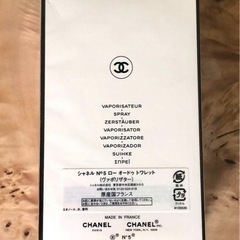 【新品・未開封】CHANEL 香水　No 5  100ml シャネル　No 5 ロー　オードゥ　トワレット （ヴァポリザター）の画像