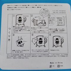 未使用★クレヨン・マグカップ★自由研究などにの画像