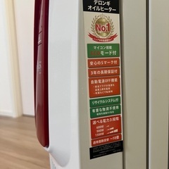 デロンギオイルヒーターの画像