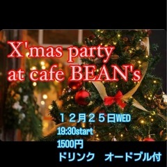 クリスマスパーティーで　ピアノ演奏しませんか？投げ銭ライブです