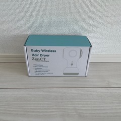 ZenCT 赤ちゃん用ワイヤレスドライヤー